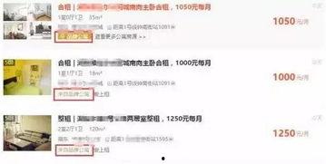 苏州中介最新爆料事件,揭秘房产交易内幕风波