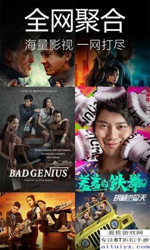 漂泊超哥爆料视频大全下载,精彩瞬间一网打尽  第1张