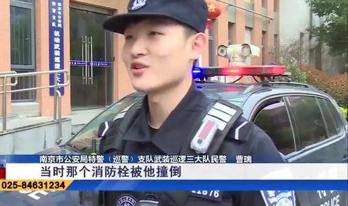 南京家长爆料事件视频最新,校园安全引关注，真相调查正在进行