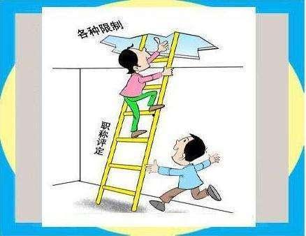 评选不公的爆料视频  第2张