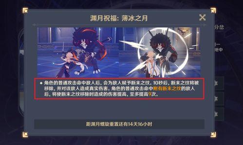 原神大舅哥最新爆料图,神秘角色登场，游戏剧情再掀波澜！  第2张