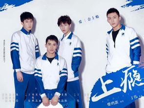 大陆剧上瘾在线观看,青春校园的激情燃烧岁月  第2张