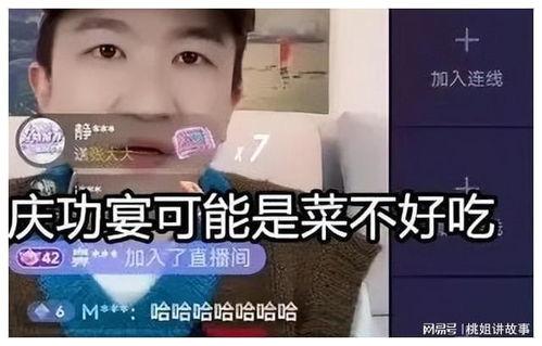 吃瓜直播间娱乐圈是谁,揭秘“吃瓜直播间”背后的热门事件  第2张
